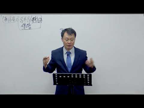 [목요성경공부] 이사야 65장(1~16절)