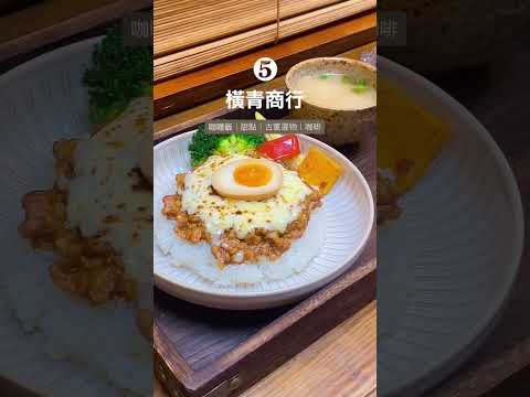 【城鄉島遊】島遊帶你玩｜金門旅遊必訪的特色小店-上集