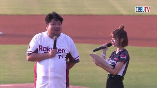 [閒聊] 統神今天去桃園球場開球  拉風到不行