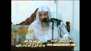 تفسير سورة القلم (1) من الآية الأولى إلى الواحدة والأربعين _ طلخا