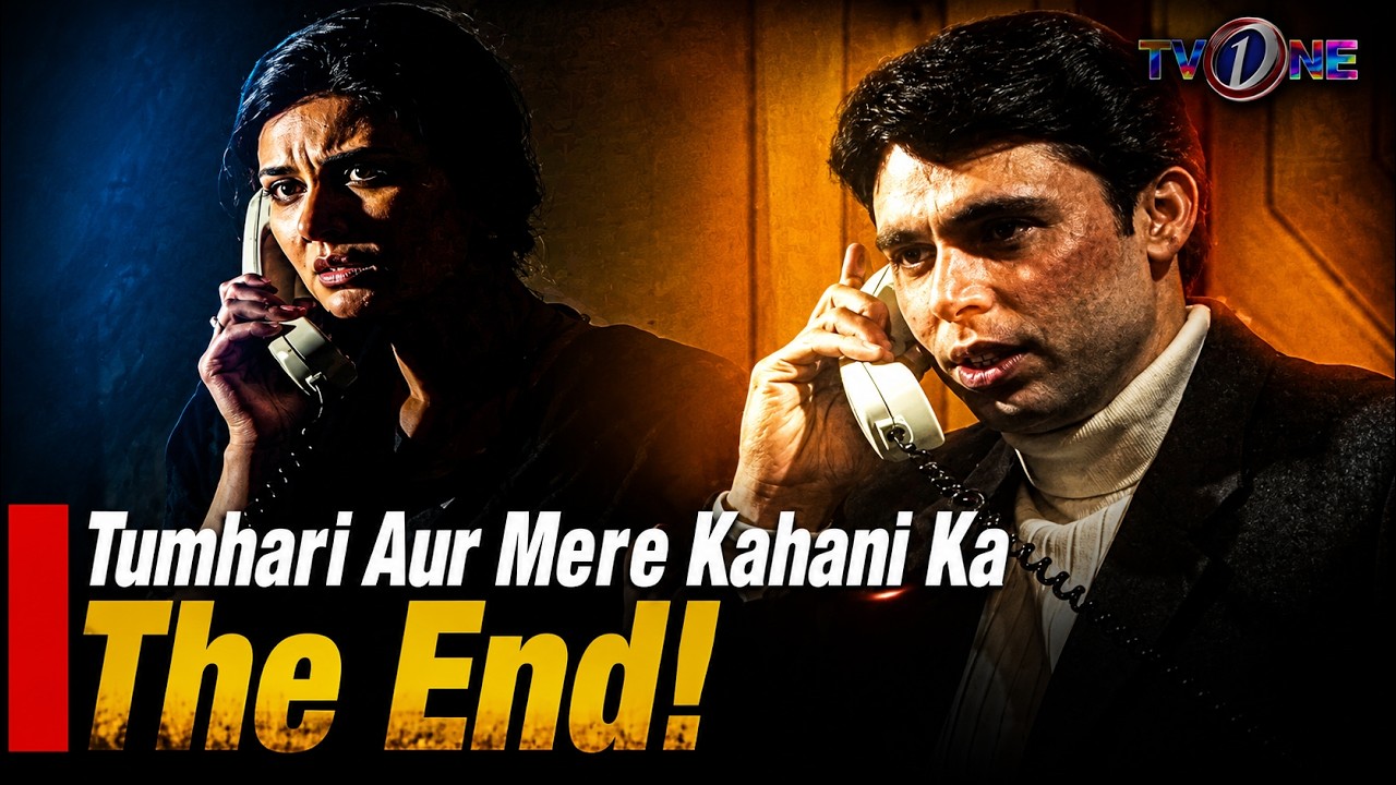 Tumhari Aur Mere Kahani Ka The End! | Sawera Nadeem | Nauman Ijaz | Aisha Khan |