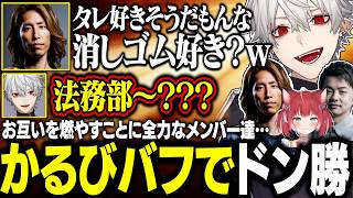 ティックの大トロを乗り越えてドン勝を掴み取る葛葉達/３人のクソガキ達を従える釈迦【にじさんじ/切り抜き/葛葉/釈迦/赤見かるび/ササティック】