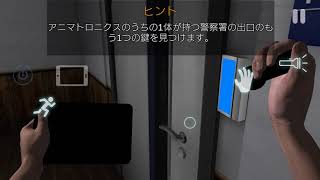 実況！CASE ANIMATRONICS #17 ソウちゃんのプレイ！脱出への道…