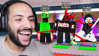 روبلوكس ماب السرقة : تهكر الماب وانفتح مكان سري جديد في الحدث | roblox steal a brainrot