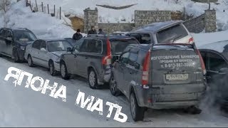 Гололёд и Тормоза