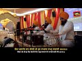 Gur Ramdas Rakho Sarnai Bhai Arshdeep Singh ShamNagar Prathamtv8855