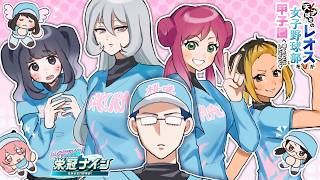 【栄冠ナイン3年縛り】2年目秋大会～　第6話 巡る思い、止まらない気持ち…【パワプロ2026】