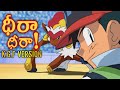 Pokemon Ash Infernape AMV