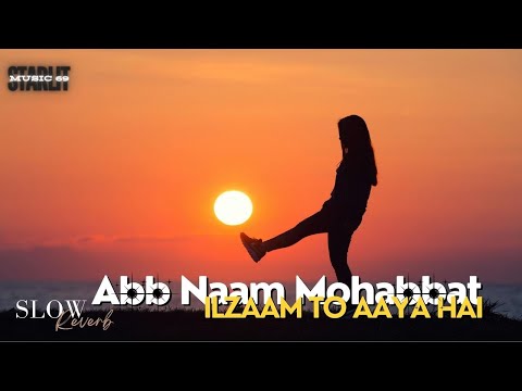 Abb Naam Mohabbat Ke Ilazaam to aaya Hai Slow & Reverb