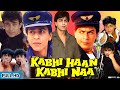Kabhi Haan Kabhi Naa Full Movie Shahrukh Khan Deepak Tijori Nasiruddin Shah HD Facts Review