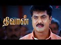 Diwan Best Scenes Sarath Kumar S Fight Ends With Justice R Sarathkumar Kiran Vadivelu