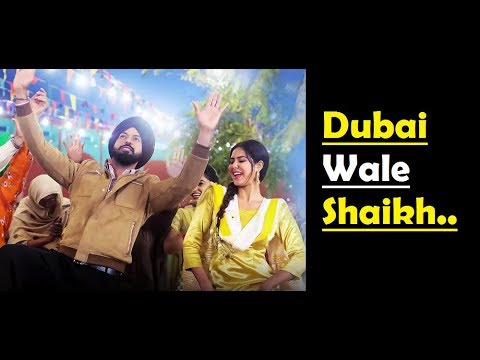 Dubai Wale Shaikh Full Song Lyrics - Manje Bistre - Gippy Grewal - Nimrat Khaira - Sonam Bajwa