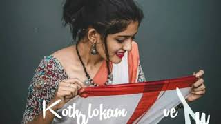 Download lagu Nuvve Nuvve song Whatsapp status | Poo Rangadu love songs WhatsApp status lyrics | Remixer Creations mp3 Download lagu Nuvve Nuvve song Whatsapp status | Poo Rangadu love songs WhatsApp status lyrics | Remixer Creations mp3