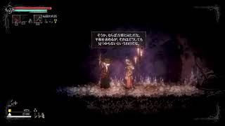 [Salt and sanctuary]＃4 ゆったり実況プレイ