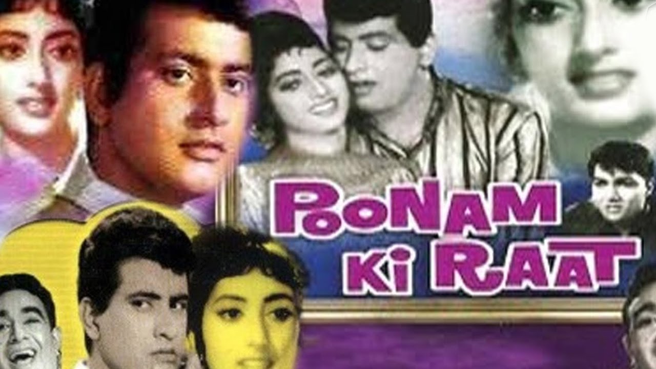 Poonam Ki Raat video thumbnail
