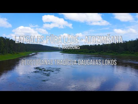 Latgales pūra lāde – atdzimšana 1. raidījums – Plostošanas tradīcija Daugavas lokos