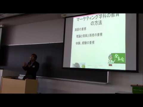 2015年東洋大学マーケティング学科説明会 菊池宏之教授