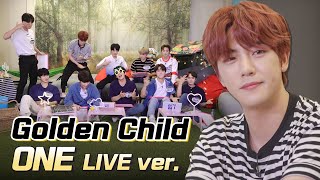 l골든차일드 Golden Childl 유잼차일드의 ONE (Feat. 뒤죽박죽 응원법) l쌩목라이브