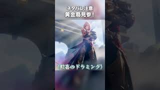 【ネタバレ注意】モーディスとファイノンこいつらカッコ良すぎだろw【崩壊:スターレイル実況】#崩壊スターレイル #モーディス #ゲーム実況