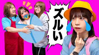 【寸劇】妹ばっかりずるい...＞＜ママもパパも赤ちゃんの妹ばっかり…お姉ちゃんだって甘えたい！良い子にしてたらママも褒めてくれるかなぁ？