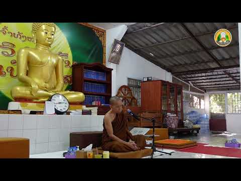ປັນຍາມີໃນບຸກຄົນໃດ ສີນກໍມີໃນບຸກຄົນນັ້ນ