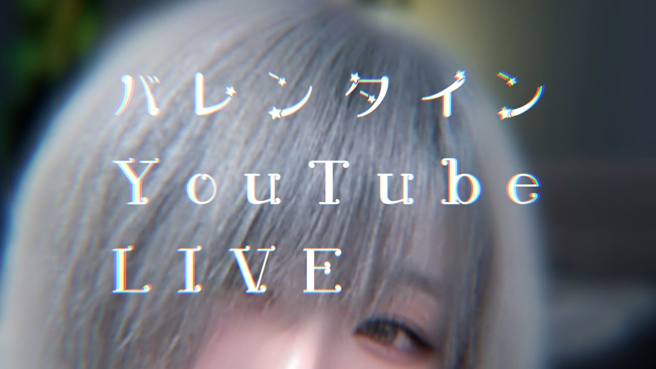 【久々の生配信】東京でライブ決定【ぽめ】 #shorts