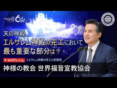 ラグーンから見た大聖堂と鐘楼