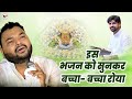 हार गया हूँ कहते कहते मेरी क्युं नहीं �