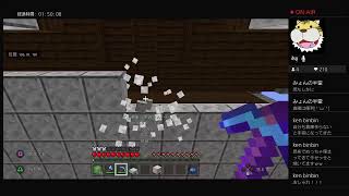 ［マイクラbe］骨粉不要！サトウキビ無限（ゼロティックパルサー）