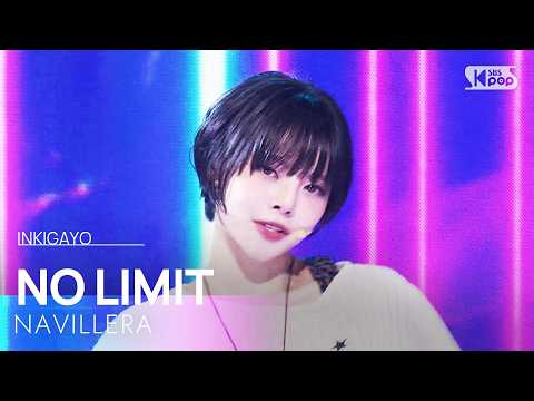 NO LIMIT - 나빌레라 (NAVILLERA) | SBS 260301 방송