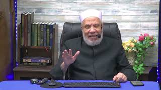 حكم منع المصليين من المبيت فى المسجد/الخميس(14-12-2023م)فتاوى علي الهواء مباشرة image