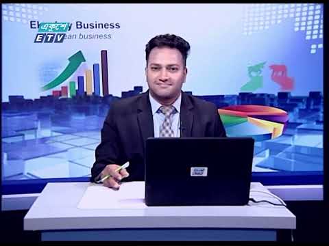 একুশে বিজনেস || দেশের পুঁজিবাজার ও অর্থনীতি নিয়ে বিশেষ আলোচনা || 10 March 2024 || ETV Business