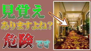 【Escape the Backrooms】この景色に見覚えがある方を探しています。【#3】
