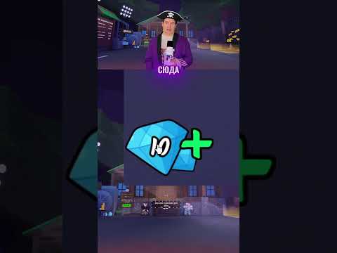 СЕКРЕТНЫЙ КОД НА 15 АЛМАЗОВ! 💎 В 99 НОЧЕЙ В ЛЕСУ В РОБЛОКС! #роблокс