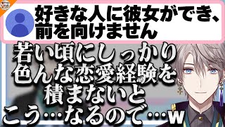 【真摯】社会での上手い立ち回りのコツを語る甲斐田晴【#にじさんじ】