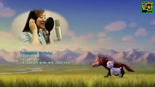 One Stormy Night: Secret Friends: Korean opening song (official dub) -  extra