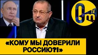 «НАША СТРАНА УЖЕ ДЕРЖИТСЯ ИЗ ПОСЛЕДНИХ СИЛ!»