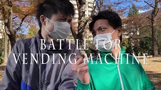 BATTLE FOR VENDING MACHINE【アクション短編】