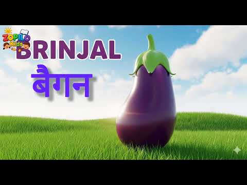 20 sabjiyon ke naam English to Hindi ( 20 सब्जियों के नाम इंग्लिश से हिन्दी ) Zopilo Kids 