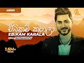 Ebikam Karala එබිකම් කරාලා Nilan Hettiarachchi Sinhala Song
