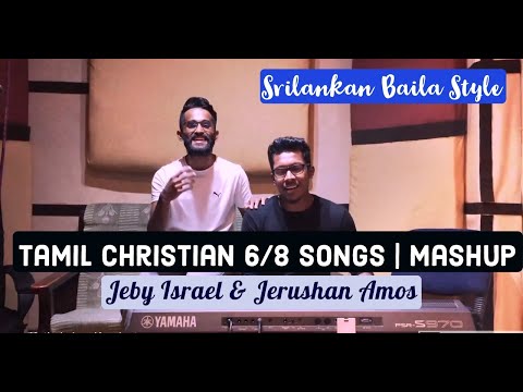 Tamil Christian 6/8 Songs | Mashup | SriLankan Baila | Jeby Israel & Jerushan Amos