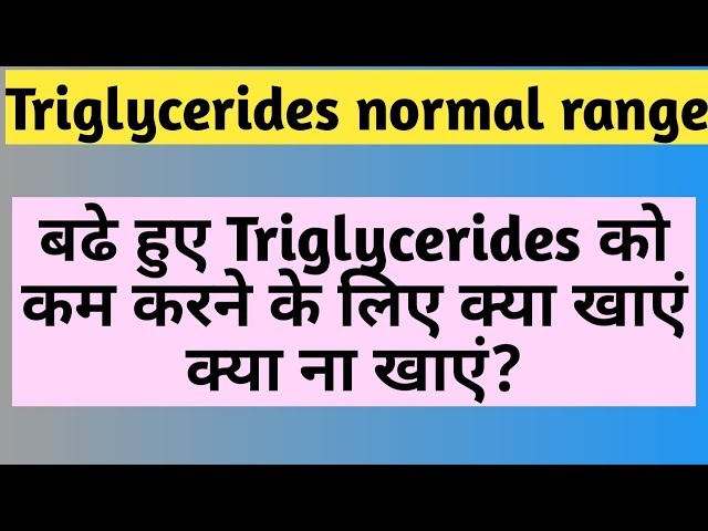 Video Aussprache von Triglycerides in Englisch