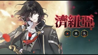 [閒聊] 第七史詩 新角