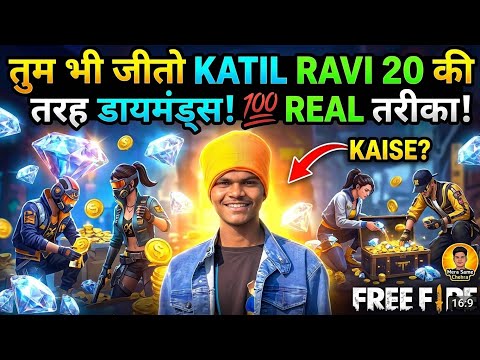 gaming#freefire#freefireindia#gamer#gamingvideo#proplayer#booyah