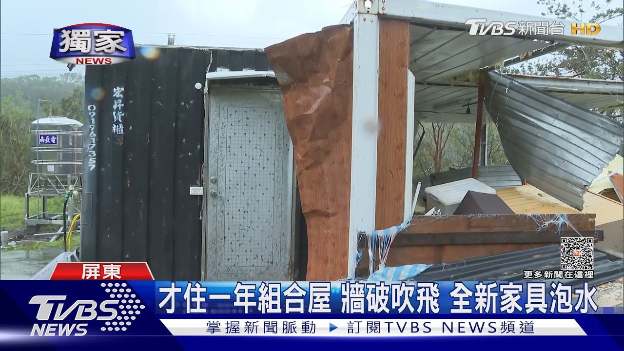 小犬毀屋5口逃命 童問「家沒了嗎」母鼻酸