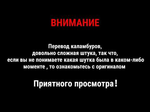 Sans and Outertale Sans Pun Scene-Санс и Аутертэйл Санс ШУТОЧНАЯ Сцена【Русский Дубляж от Римаки】