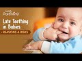 Late Teething in Babies- Know the Causes and Complications - FirstCry Parenting Late Teething in Babies- Know the Causes and Complications