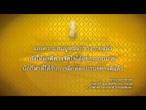 นวดขยายอวัยวะเพศชาย ยารักษาความแรง