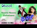 Dhool I Nanna Neenu Gellalaare Audio Song I Yogesh Aindrita Ray I Akshaya Audio