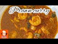 Prawn curry | Prawn curry recipe |Prawn curry(without coconut milk)|spicy prawn recipe